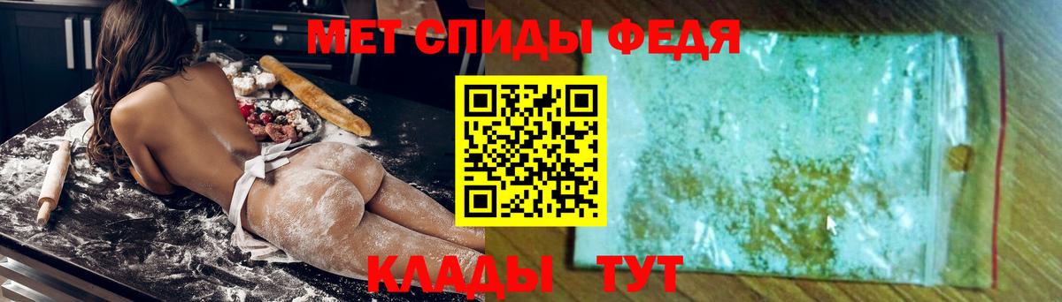 Торжок  Amphetamine  Вход с VPN  АМФЕТАМИН Premium 