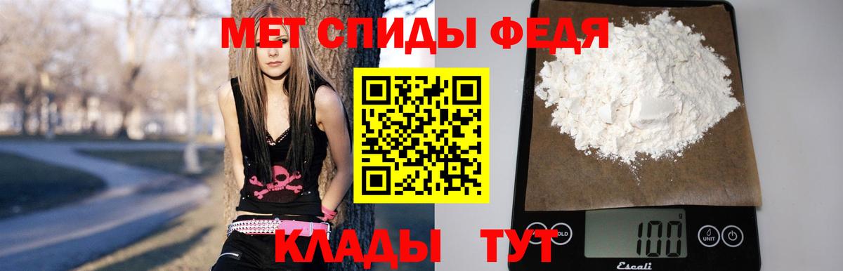 Amphetamine 97% Торжок