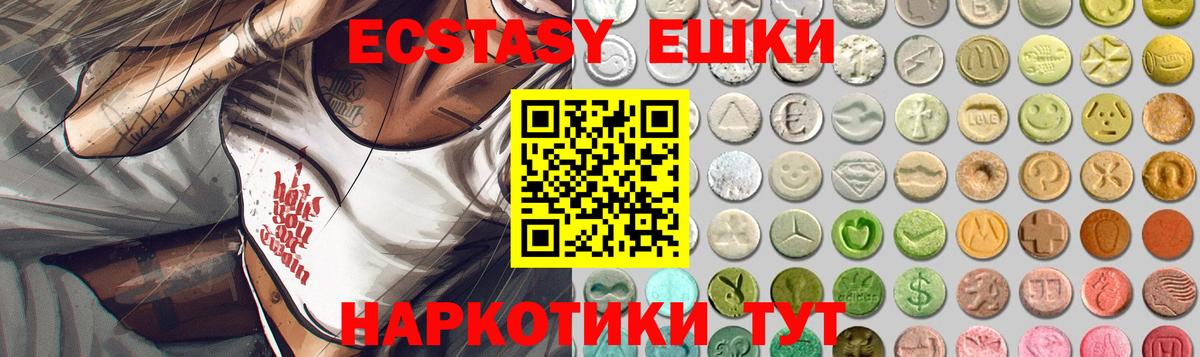 Ecstasy louis Vuitton Торжок