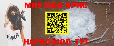 COCAINE Новозыбков