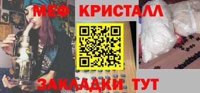 COCAINE Новозыбков