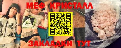 прущие грибы Новодвинск