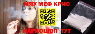 прущие грибы Новодвинск