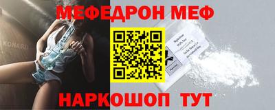 COCAINE Новозыбков