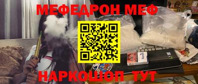 кокаин колумбия Новокубанск