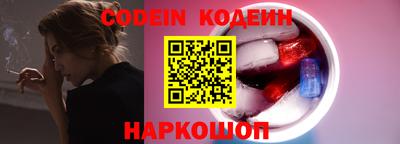 прущие грибы Новодвинск