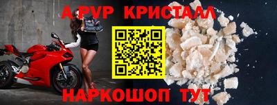 прущие грибы Новодвинск