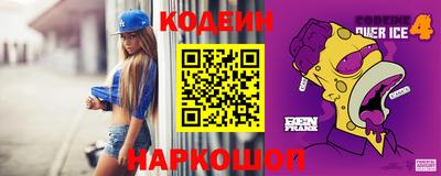 кокаин колумбия Новокубанск