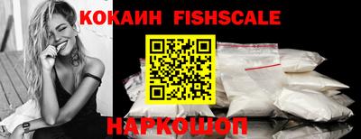 кокаин колумбия Новокубанск
