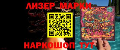 кокаин колумбия Новокубанск