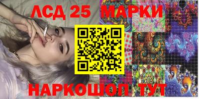 кокаин колумбия Новокубанск