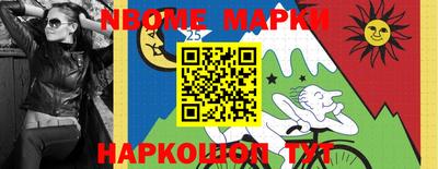 прущие грибы Новодвинск