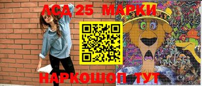 прущие грибы Новодвинск
