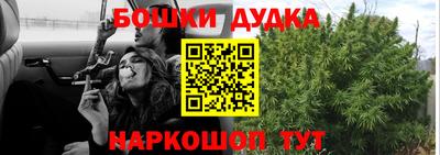 COCAINE Новозыбков