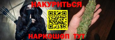 COCAINE Новозыбков