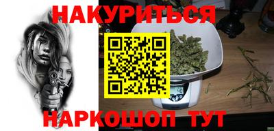 кокаин колумбия Новокубанск