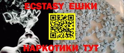 кокаин колумбия Новокубанск