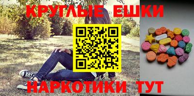 прущие грибы Новодвинск