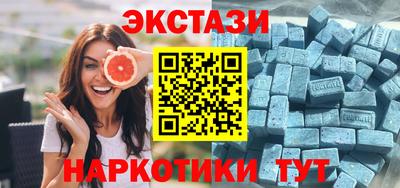 COCAINE Новозыбков