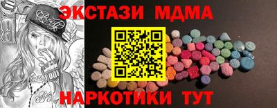 прущие грибы Новодвинск