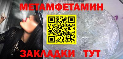 COCAINE Новозыбков
