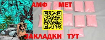 COCAINE Новозыбков