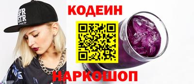 прущие грибы Новодвинск