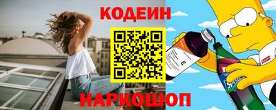 COCAINE Новозыбков