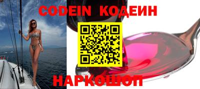COCAINE Новозыбков