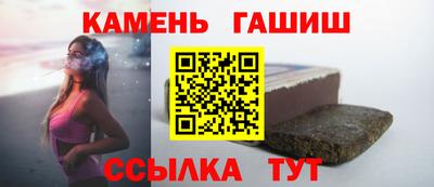 COCAINE Новозыбков