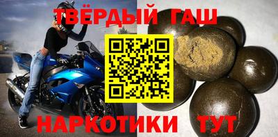 кокаин колумбия Новокубанск