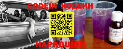 кокаин колумбия Новокубанск