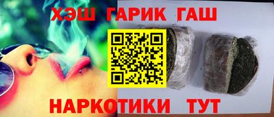 гидра Обнинск