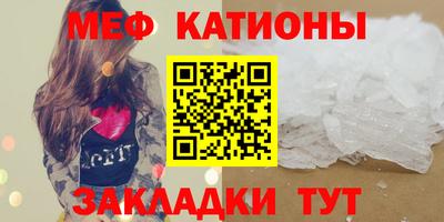 COCAINE Новозыбков