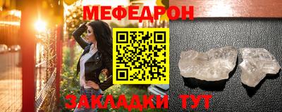 COCAINE Новозыбков