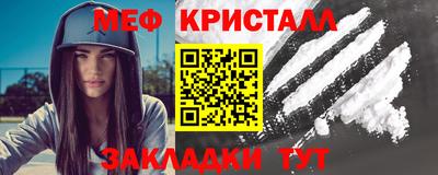 COCAINE Новозыбков