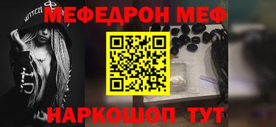 прущие грибы Новодвинск