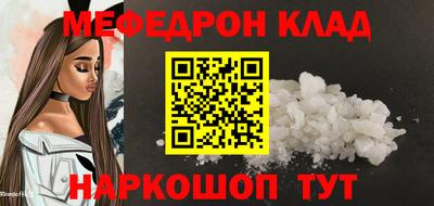 кокаин колумбия Новокубанск