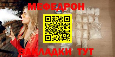 COCAINE Новозыбков