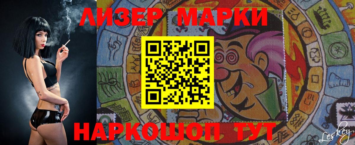 Лсд 25 экстази ecstasy Торжок