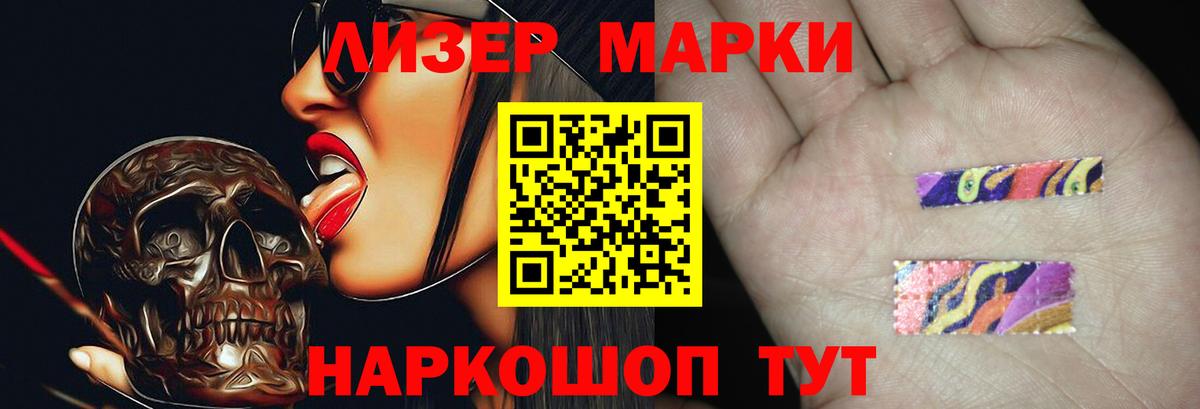 LSD-25 экстази ecstasy  Вход с VPN  Лсд 25 экстази кислота  Лсд 25 экстази  Торжок 