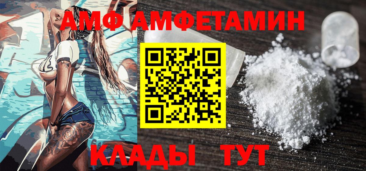 Первитин Декстрометамфетамин 99.9% Торжок