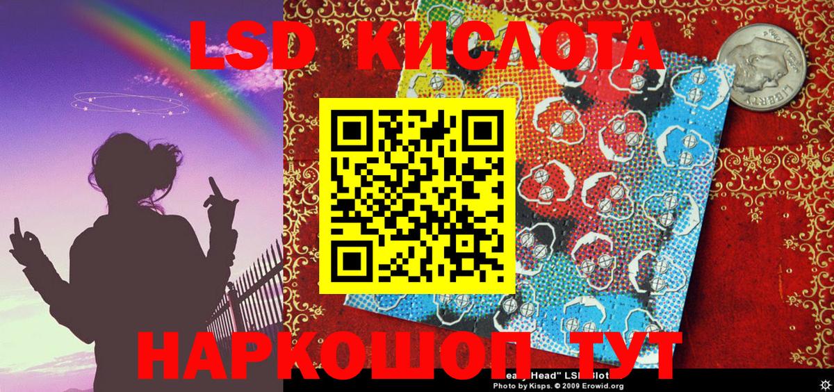 Марки NBOMe 1,8мг Торжок