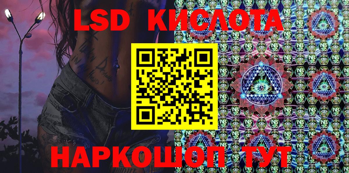 Торжок  Наркотические марки 1,8мг  Наркотические марки 1,8мг  Вход с VPN 