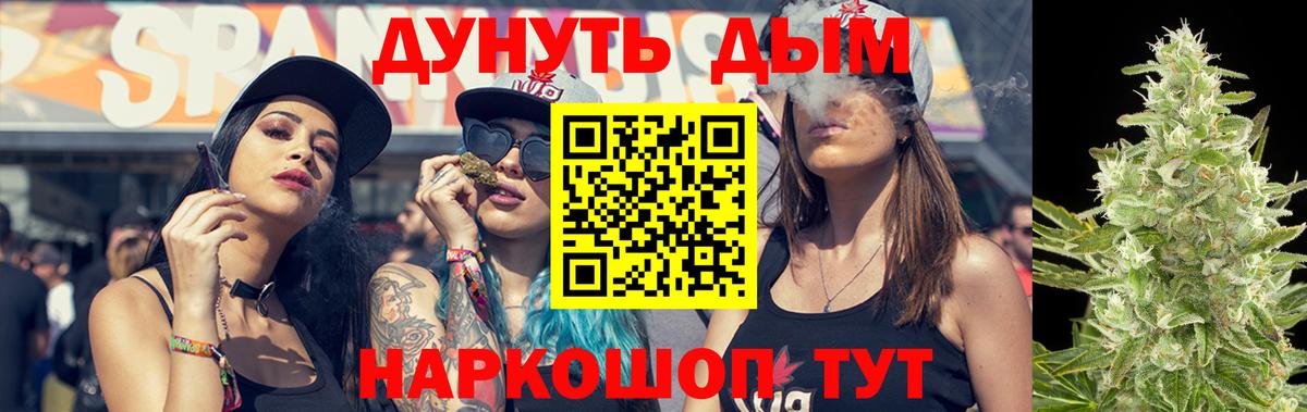 Шишки марихуана VHQ  Бошки марихуана планчик  Шишки марихуана семена  Бошки Шишки Ganja  Вход с VPN  Торжок 