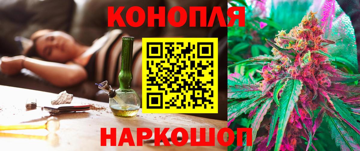 Шишки марихуана MAZAR Торжок